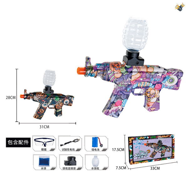 AK枪带USB线,眼镜,菠萝瓶,转换配件,水弹 2色 水弹 电动 冲锋枪 包电 实色间喷漆 塑料