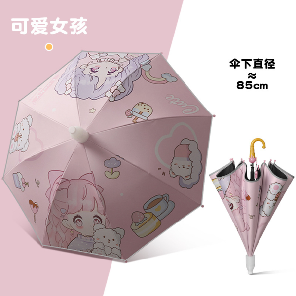 儿童卡通可爱自动安全雨伞自动长柄伞防水套伞【85CM】 单色清装 布绒