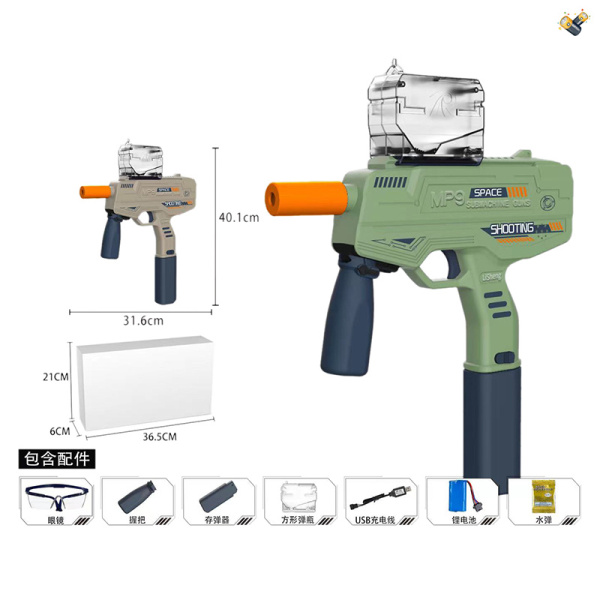 电商盒MP9电动夜光枪带USB线,眼镜,方形水瓶,握把,存弹器,水弹 2色 水弹 手枪 包电 实色 塑料