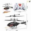 直升飞机 遥控 感应 直升机 电能 灯光 主体包电，遥控器不包电 塑料