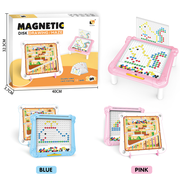 迷宫磁性运笔画板积木桌（早教益智）2色 单色磁性 双面 画板 塑料