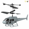 直升机 电动 感应 直升机 电能 灯光 包电 单色清装 塑料
