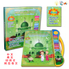 儿童早教点读书 穆斯林古兰经 英文 中文 印尼 阿拉伯4语发声书 电动 卡通造型 灯光 声音 音乐 阿拉伯文IC 学习 塑料
