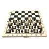 木制国际象棋 国际象棋