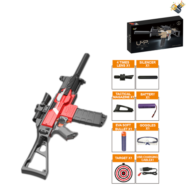 UMP连发枪带USB线,配件 软弹 电动 冲锋枪 包电 实色 带靶 塑料