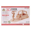 3D木制拼图(中文包装) 木质