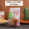 50PCS 8.5*22圣诞树老人糖果袋 杏仁饼/通心粉包装 单色清装 塑料