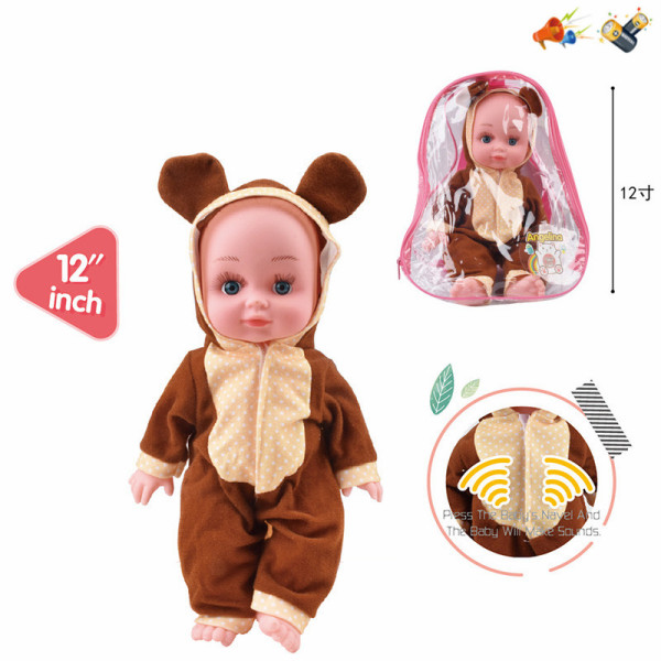 全搪胶棕熊主体娃娃 12寸 声音 不分语种IC 包电 塑料