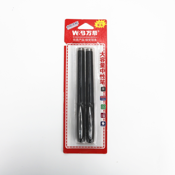 万帮中性笔608-2支/卡（1.0mm） 1.0MM 混色 塑料
