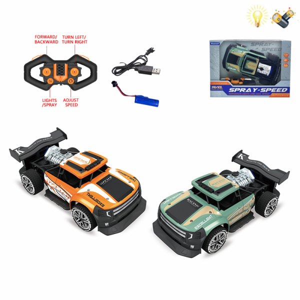 车带喷雾,USB 2色 遥控 1:16 高速 6通 灯光 主体包电，遥控器不包电