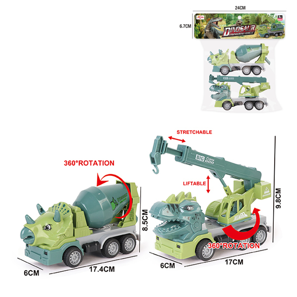 2pcs恐龙工程车 惯性 黑轮 塑料