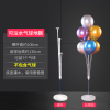 高度100cm气球支架可装7个气球（不含气球） 单色清装 塑料