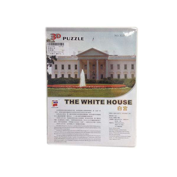 中英文3D拼图-美国白宫 纸质