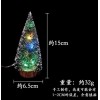 15cm彩灯圣诞树 单色清装 塑料