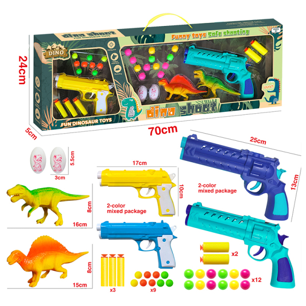 枪带手枪,恐龙,蛋 2色 软弹 乒乓球 手枪 实色 塑料