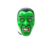 绿鬼脸面具 塑料
