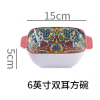 6英寸伊斯迪尔系列四方双耳碗 单色清装 陶瓷