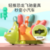 滑行拼插恐龙玩具两色平均混装婴儿手眼协调训练宝宝益智早教玩具1-3岁男女孩 塑料