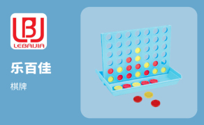 乐百佳