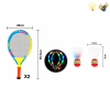 灯光布艺花纹网球拍带2粒球（一粒带灯光，一粒不带灯光）包电  布绒