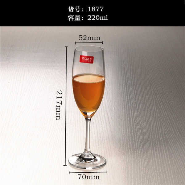 水晶玻璃起泡酒高脚香槟杯【220ML】 单色清装 玻璃