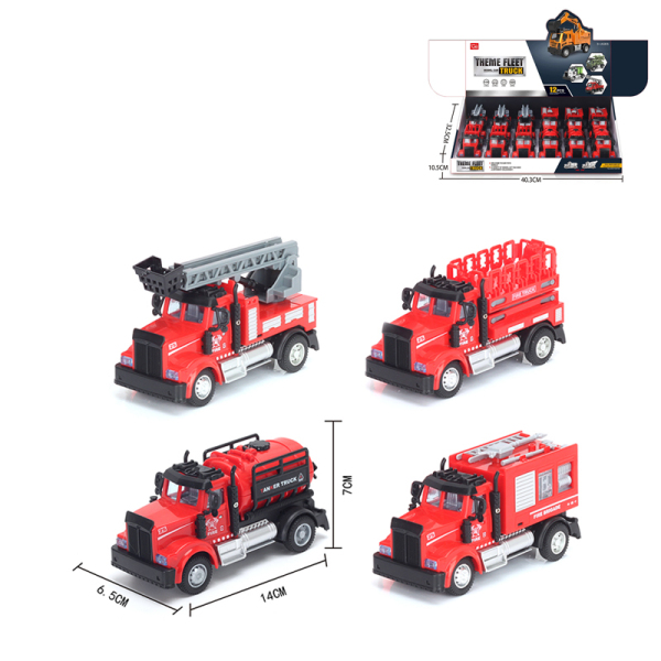 12PCS 4款式美式消防车 回力 黑轮 塑料