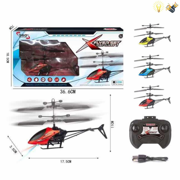 直升飞机带USB 3色 遥控 直升机 电能 灯光 主体包电，遥控器不包电 塑料