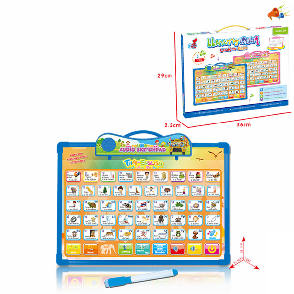 英文泰文双语益智学习点读画板 2色 卡通造型 声音 多语言IC 学习 塑料