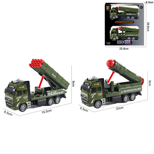 2(PCS)1:24压铸锌合金军事喀秋莎火箭炮+圆头导弹车双层套装 回力 黑轮 塑料