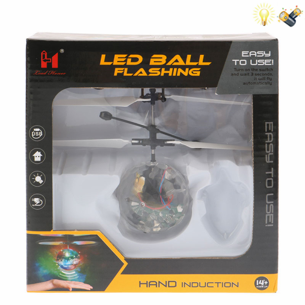 球飞行器带USB 电动 感应 灯光 包电 塑料