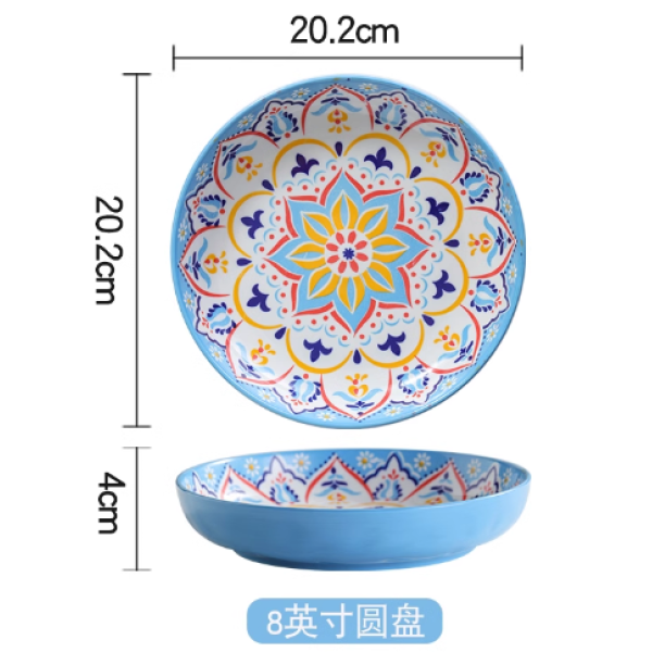 8英寸波西米亚系列石纹盘 单色清装 陶瓷