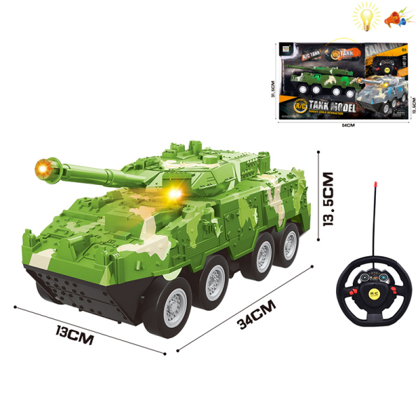 装甲车 遥控 4通 灯光 声音 不分语种IC 实色间喷漆 塑料