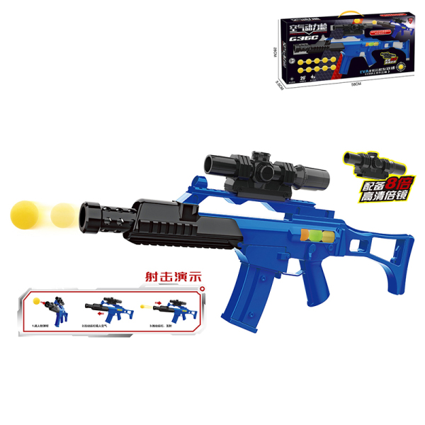 G36C空气动力枪套装 软弹 冲锋枪 实色 塑料