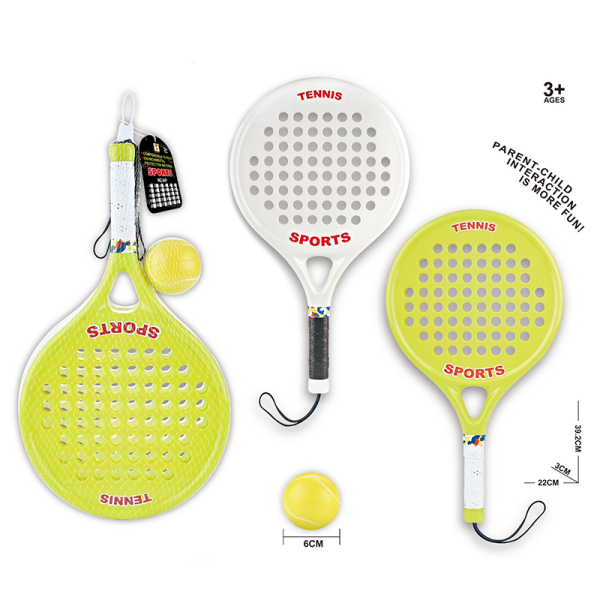 绿色白色防脱手PP板式网球拍*2+PU球*1（CPC） 塑料