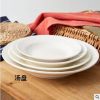 餐盘 汤盘 白瓷 8英寸 单色清装 瓷器