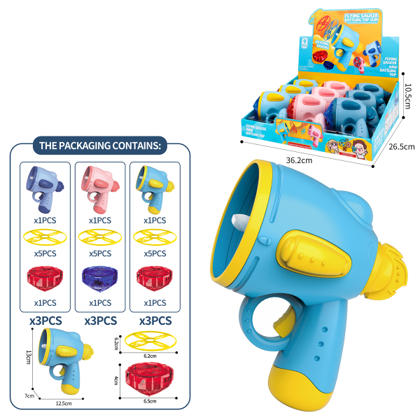 9PCS 陀螺飞盘发射器玩具 3色 飞盘 塑料
