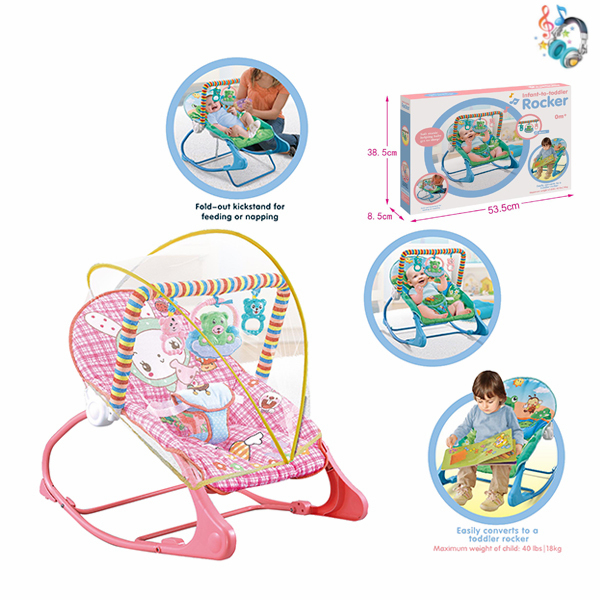 婴儿摇椅带蚊帐 摇椅 音乐 塑料