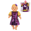 娃娃衣服-紫色珠片裙 娃娃衣服 18寸 布绒