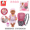 doll set