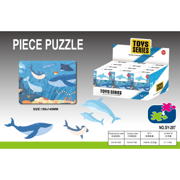 12PCS 海洋 拼图 塑料