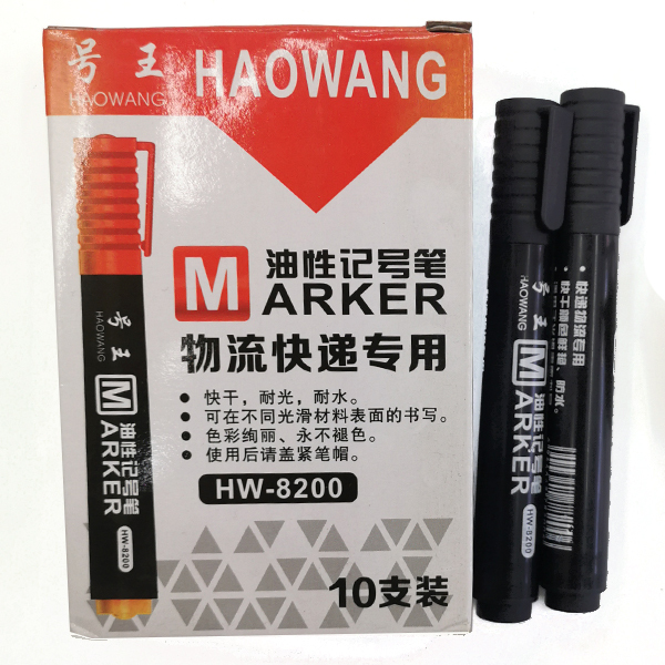 10PCS 13.2cm 黑色油性记号笔 塑料