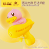B.Duck 香蕉皮艇水枪2色 实色 塑料