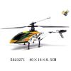 2.4G单桨飞机带充电器 遥控 直升机 电能 4通 主体包电，遥控器不包电 塑料