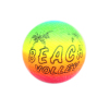 9寸彩虹沙滩排球充气球 塑料