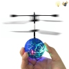 爆裂球飞行器带USB线 电动 感应 灯光 包电 塑料
