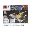 star wars星球大战积木 塑料