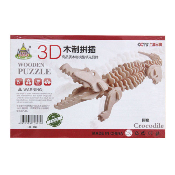 3D木制鳄鱼拼图(中文包装) 木质