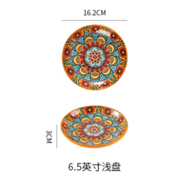 6.5英寸吉普赛系列浅盘 单色清装 陶瓷