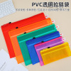 4PCS A4文件袋 混色 塑料