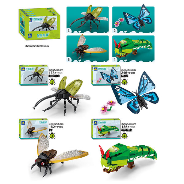 4PCS 4款式昆虫系列积木套 塑料